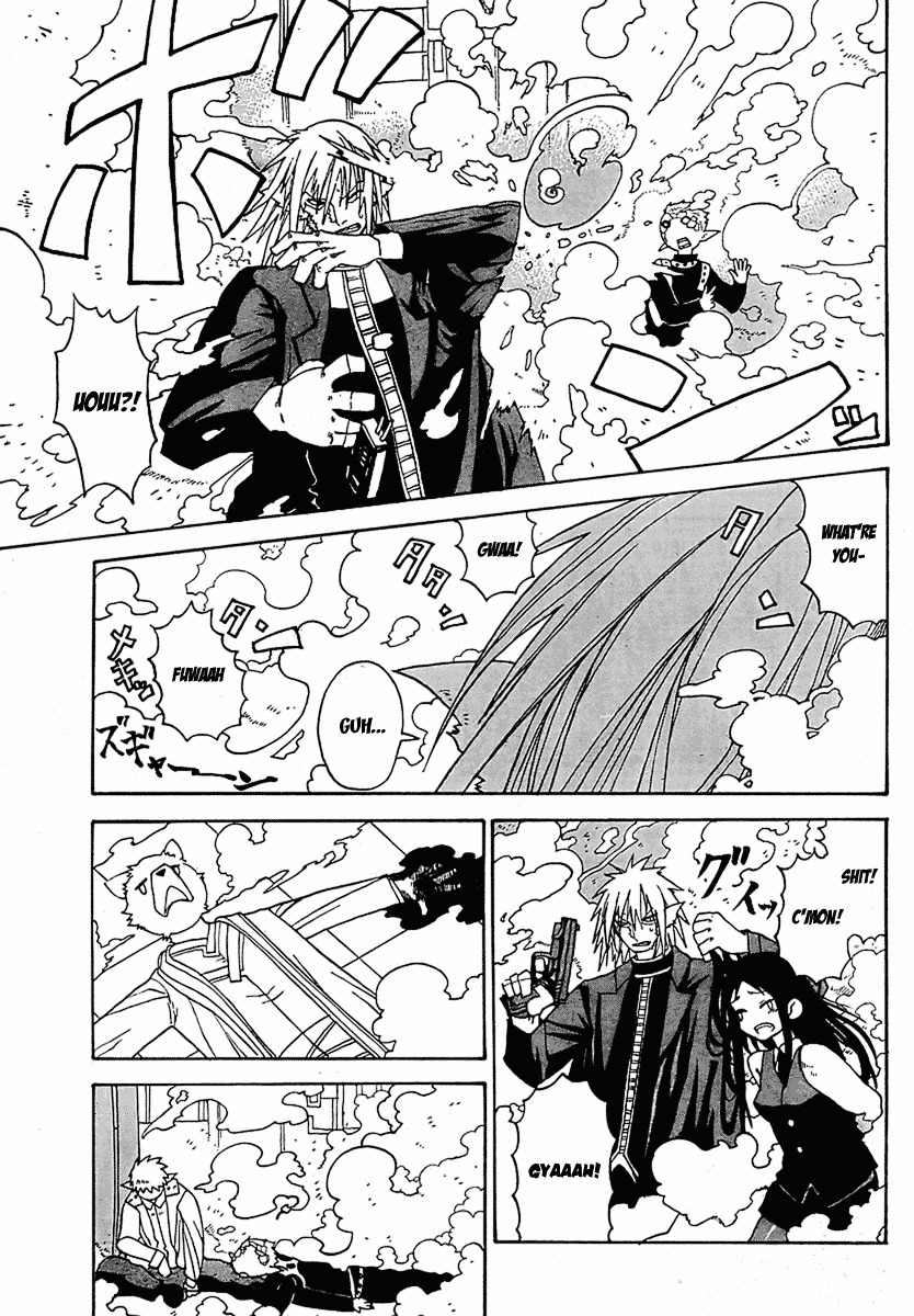 Megalomania Chapter 2 page 39 - Chapter 2: Distorted Justice