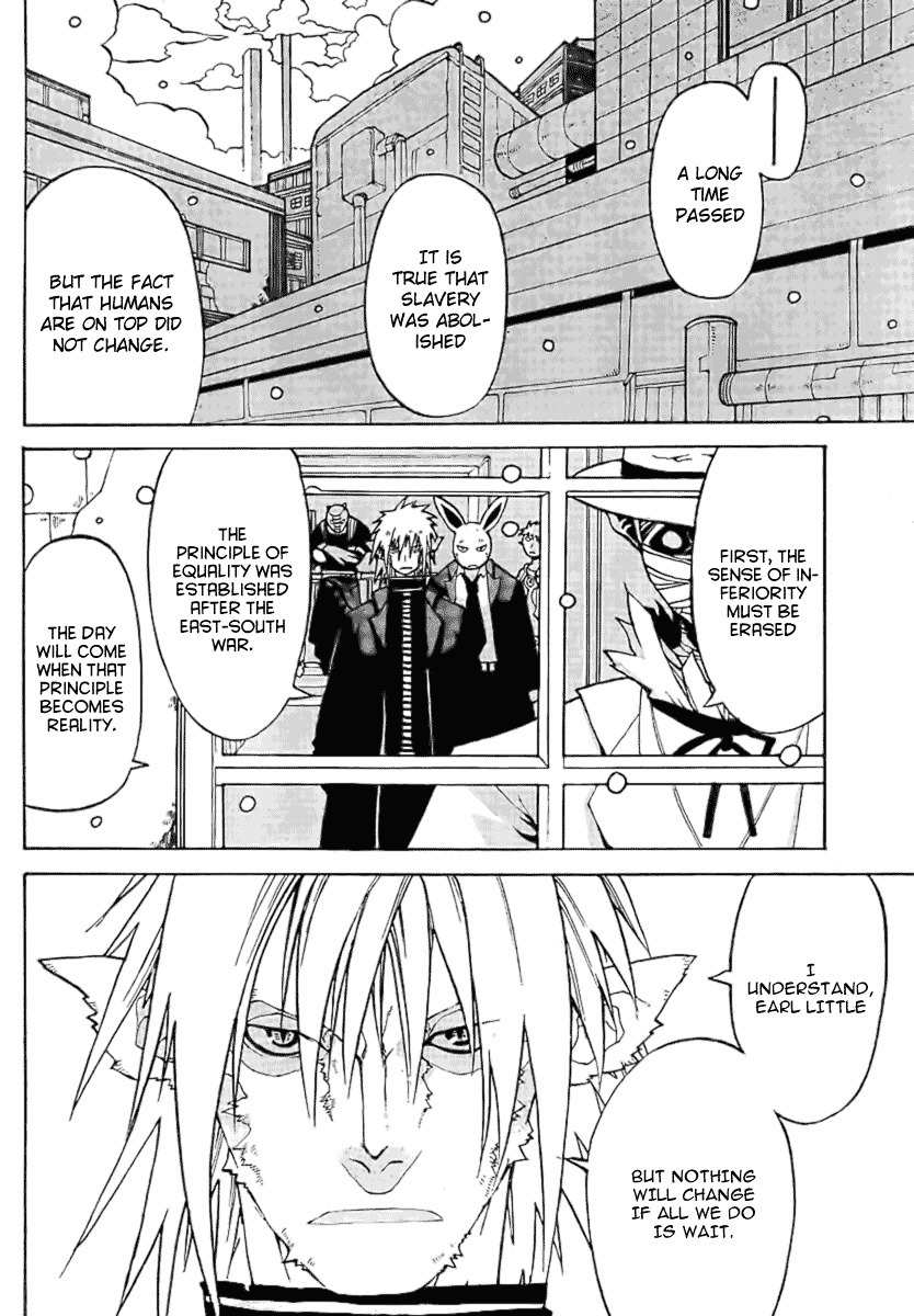Megalomania Chapter 2 page 4 - Chapter 2: Distorted Justice
