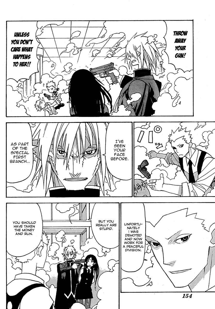 Megalomania Chapter 2 page 40 - Chapter 2: Distorted Justice