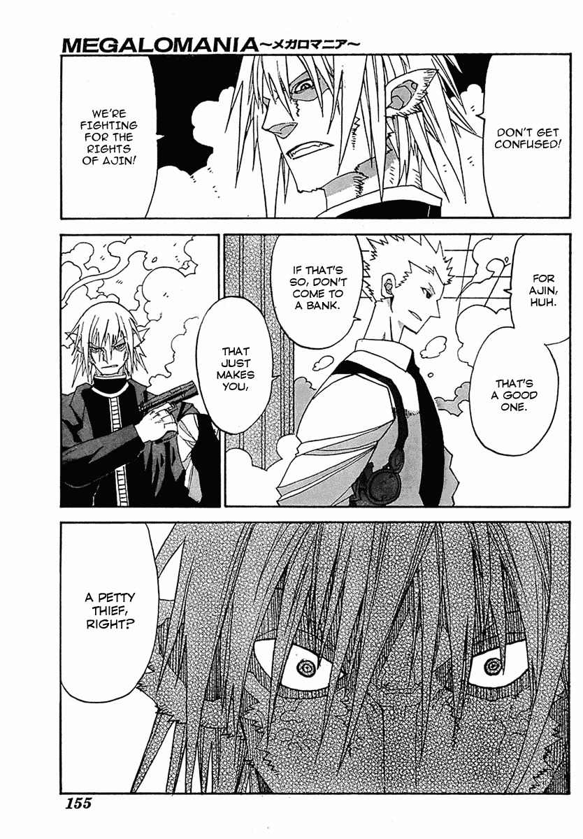 Megalomania Chapter 2 page 41 - Chapter 2: Distorted Justice