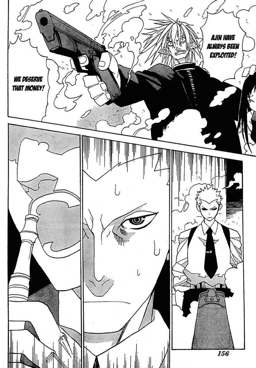 Megalomania Chapter 2 page 42 - Chapter 2: Distorted Justice