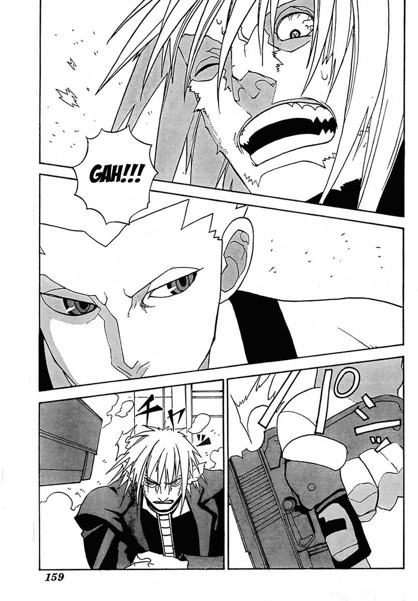 Megalomania Chapter 2 page 45 - Chapter 2: Distorted Justice