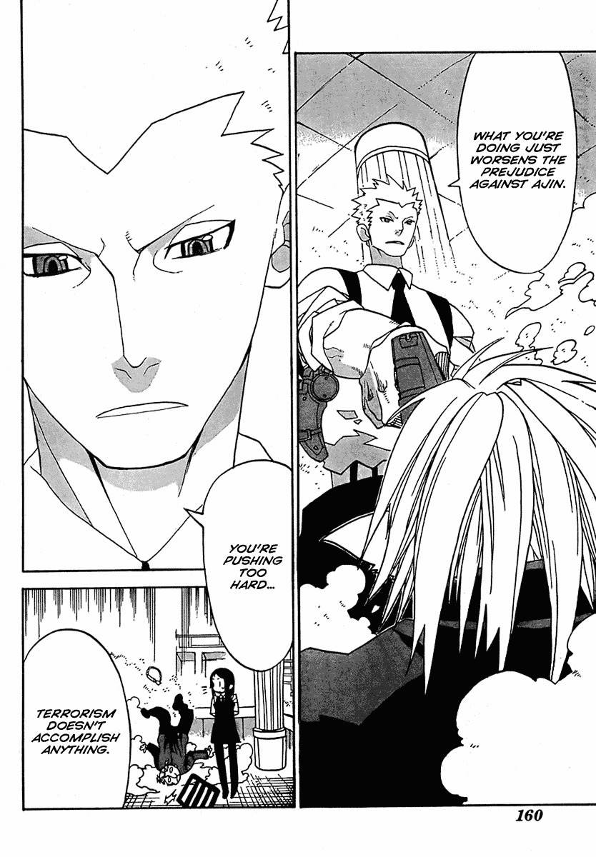 Megalomania Chapter 2 page 46 - Chapter 2: Distorted Justice