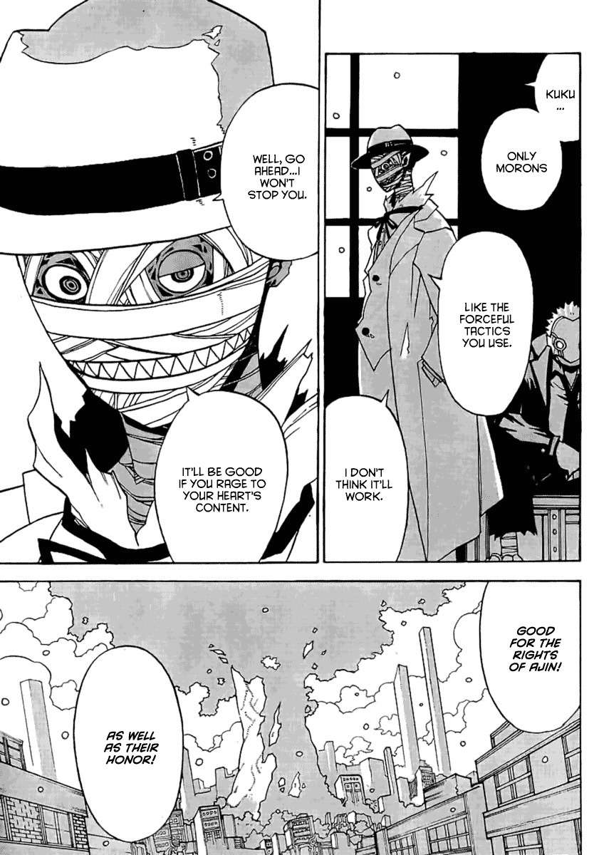 Megalomania Chapter 2 page 5 - Chapter 2: Distorted Justice
