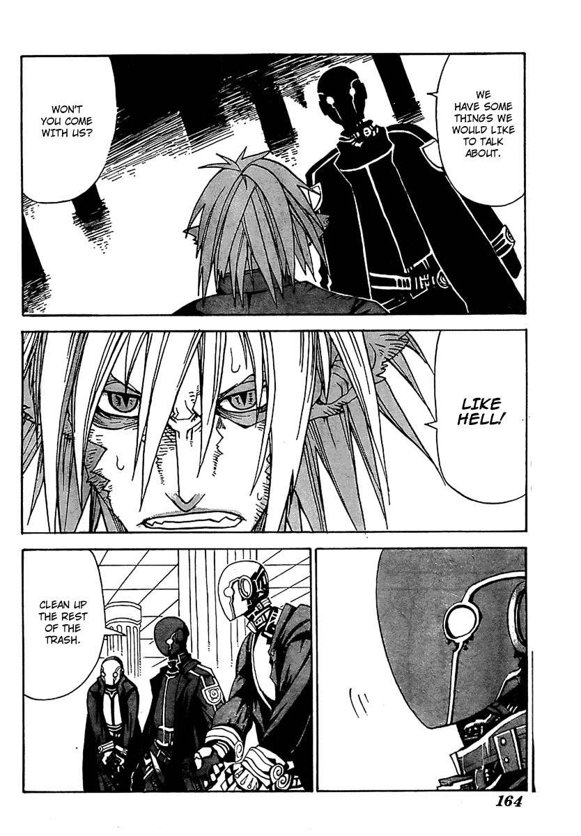 Megalomania Chapter 2 page 50 - Chapter 2: Distorted Justice