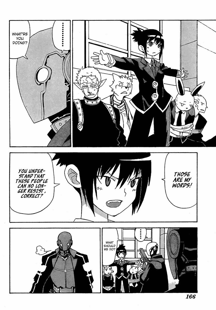 Megalomania Chapter 2 page 52 - Chapter 2: Distorted Justice