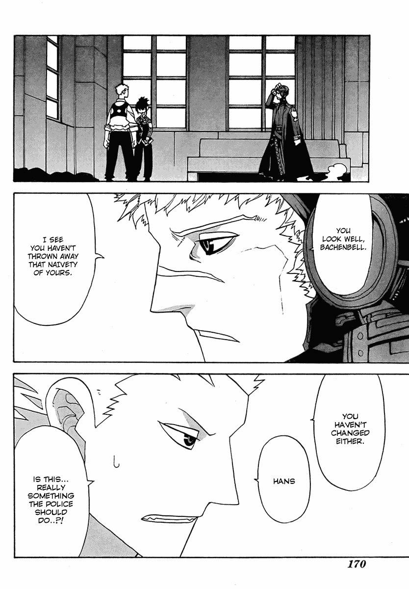 Megalomania Chapter 2 page 56 - Chapter 2: Distorted Justice