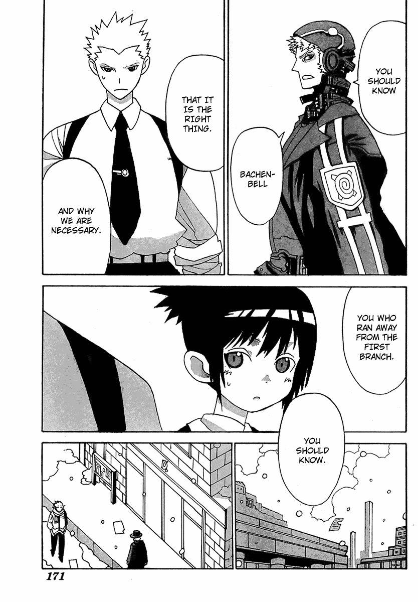 Megalomania Chapter 2 page 57 - Chapter 2: Distorted Justice