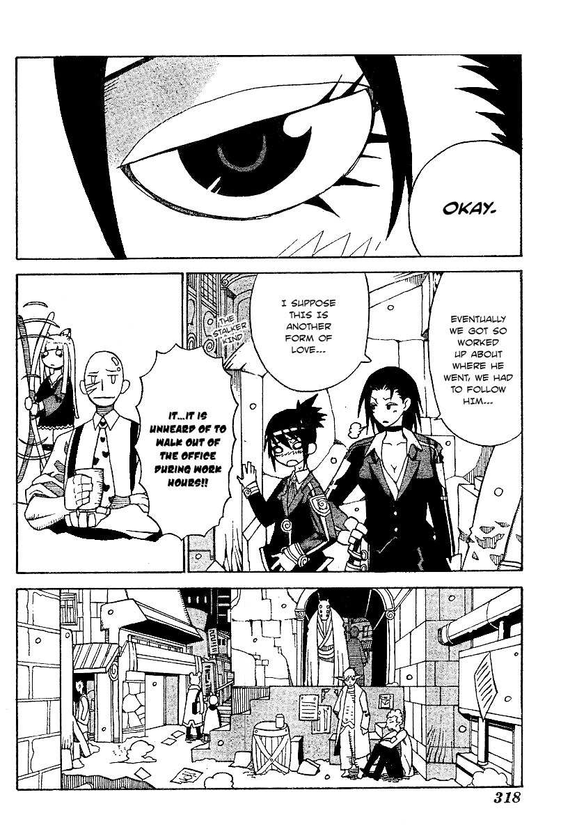 Megalomania Chapter 3 page 13 - Chapter 3: Fruit of Fascination