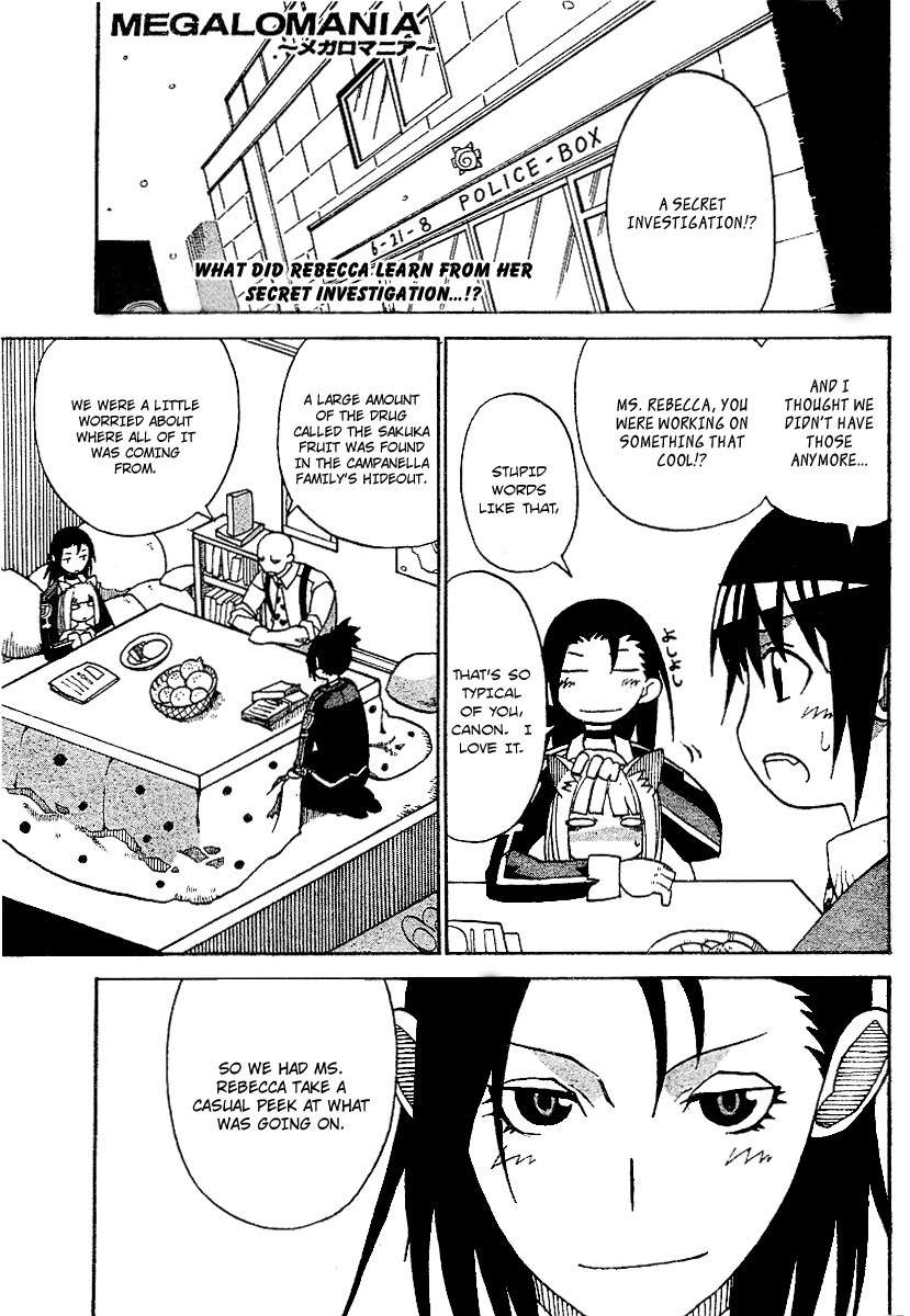 Megalomania Chapter 3 page 2 - Chapter 3: Fruit of Fascination