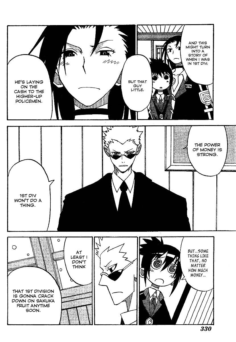 Megalomania Chapter 3 page 25 - Chapter 3: Fruit of Fascination