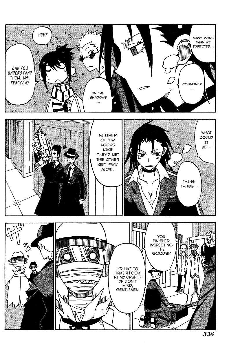 Megalomania Chapter 3 page 31 - Chapter 3: Fruit of Fascination