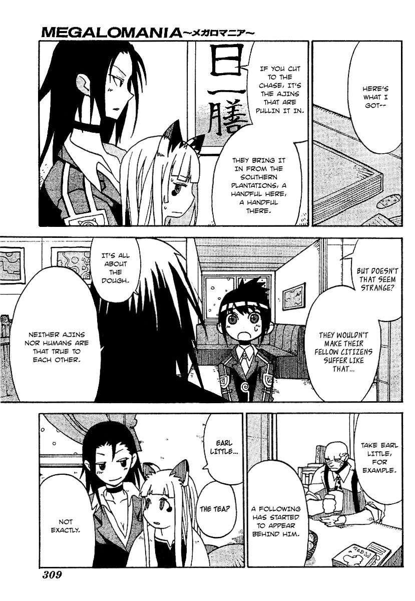Megalomania Chapter 3 page 4 - Chapter 3: Fruit of Fascination