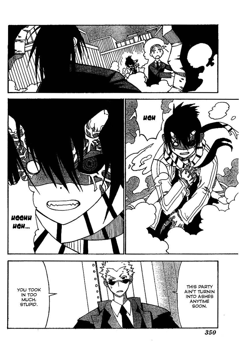 Megalomania Chapter 3 page 45 - Chapter 3: Fruit of Fascination