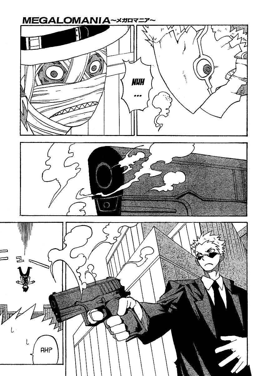 Megalomania Chapter 3 page 49 - Chapter 3: Fruit of Fascination
