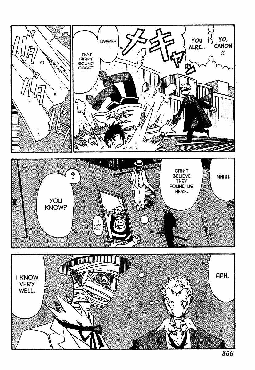 Megalomania Chapter 3 page 50 - Chapter 3: Fruit of Fascination