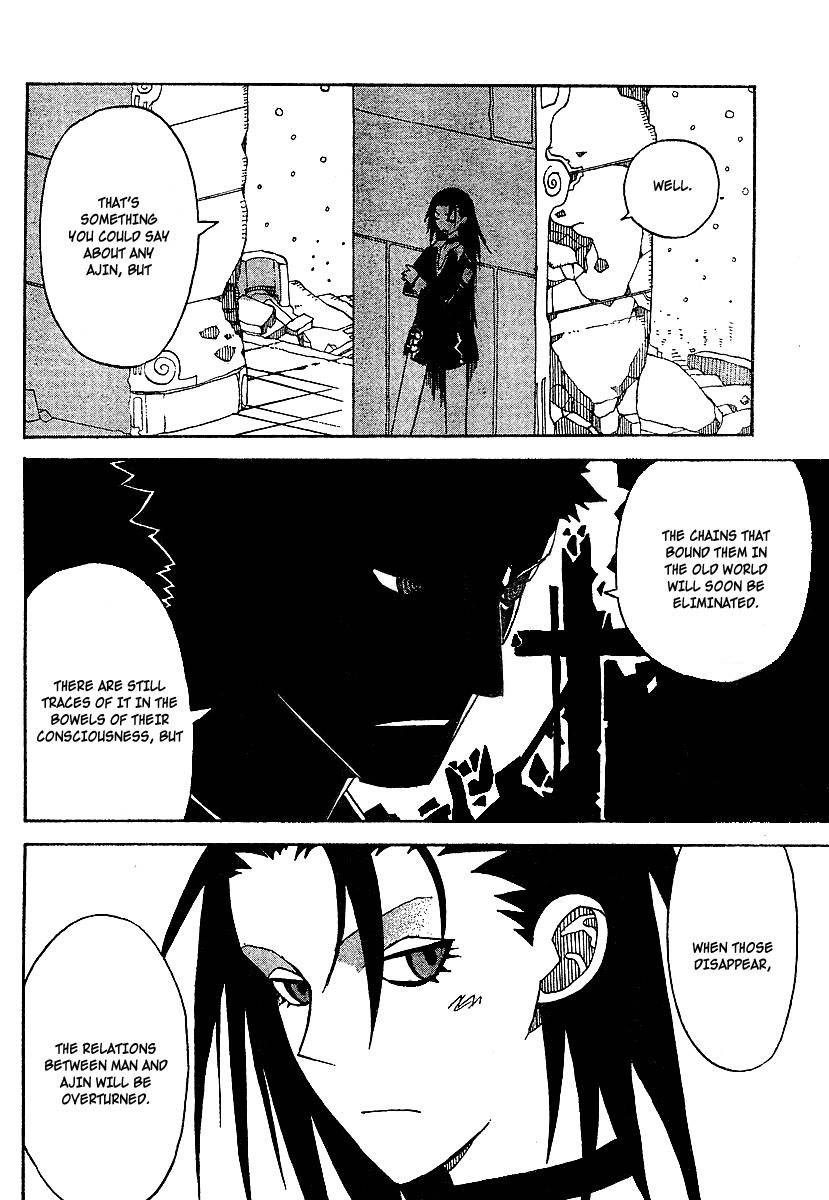 Megalomania Chapter 3 page 58 - Chapter 3: Fruit of Fascination
