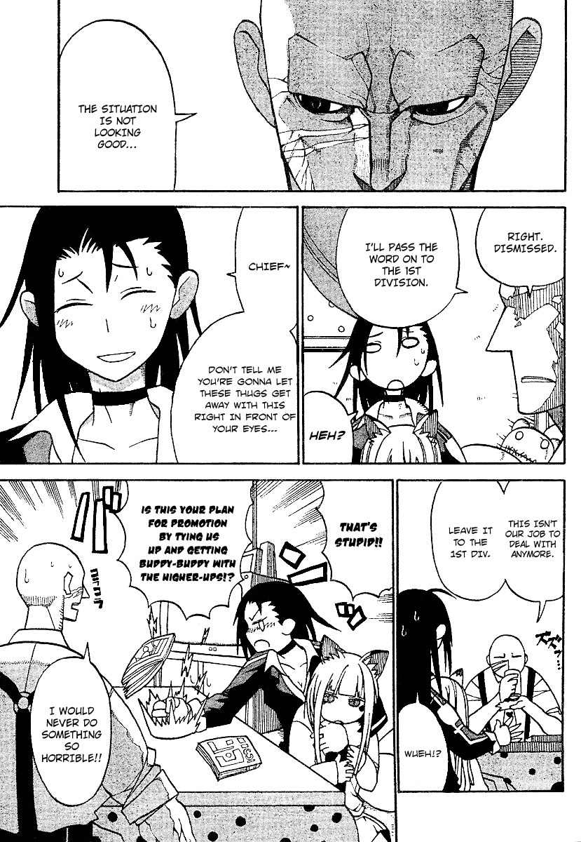Megalomania Chapter 3 page 6 - Chapter 3: Fruit of Fascination