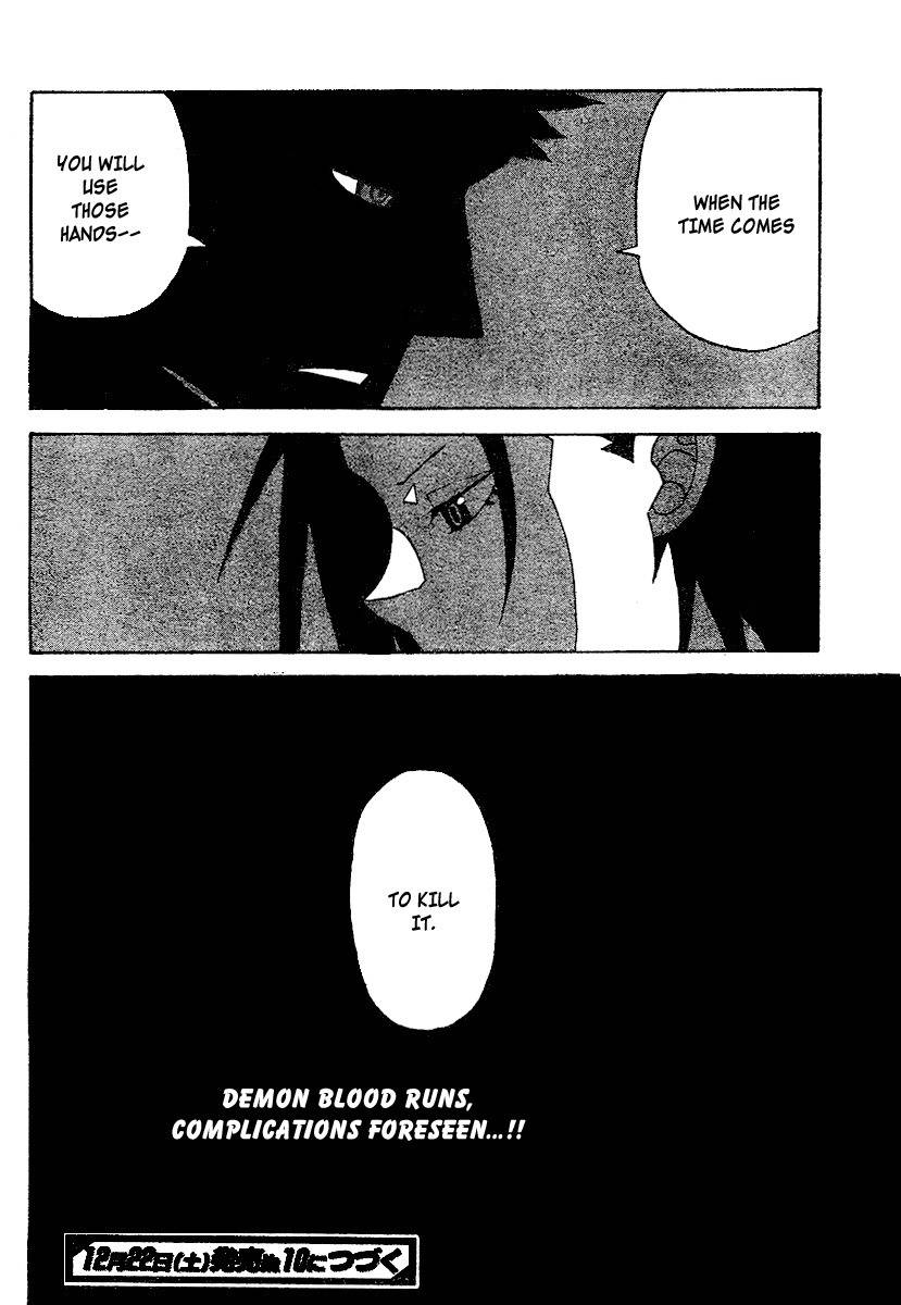 Megalomania Chapter 3 page 60 - Chapter 3: Fruit of Fascination