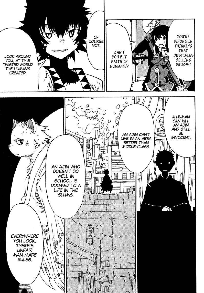 Megalomania Chapter 5 page 12 - Chapter 5: Monsters in the Alley