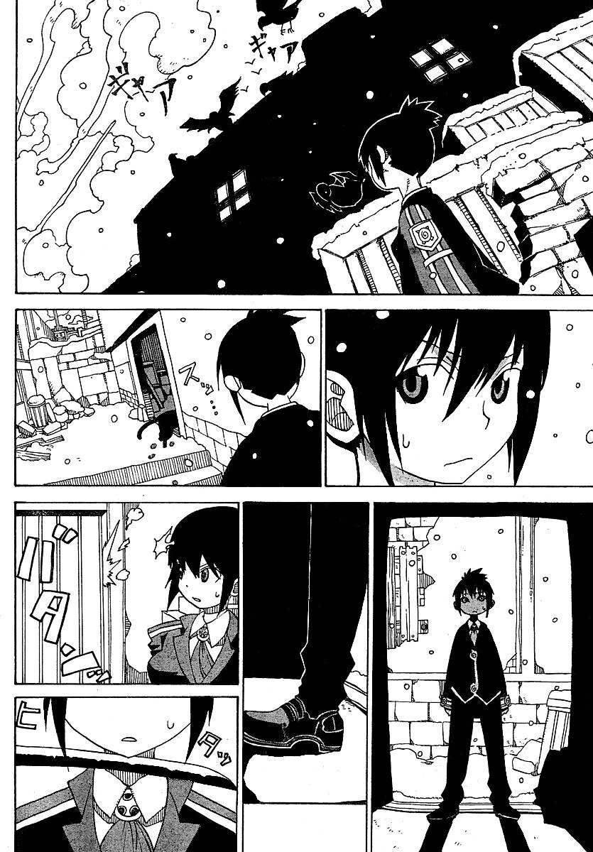 Megalomania Chapter 5 page 7 - Chapter 5: Monsters in the Alley