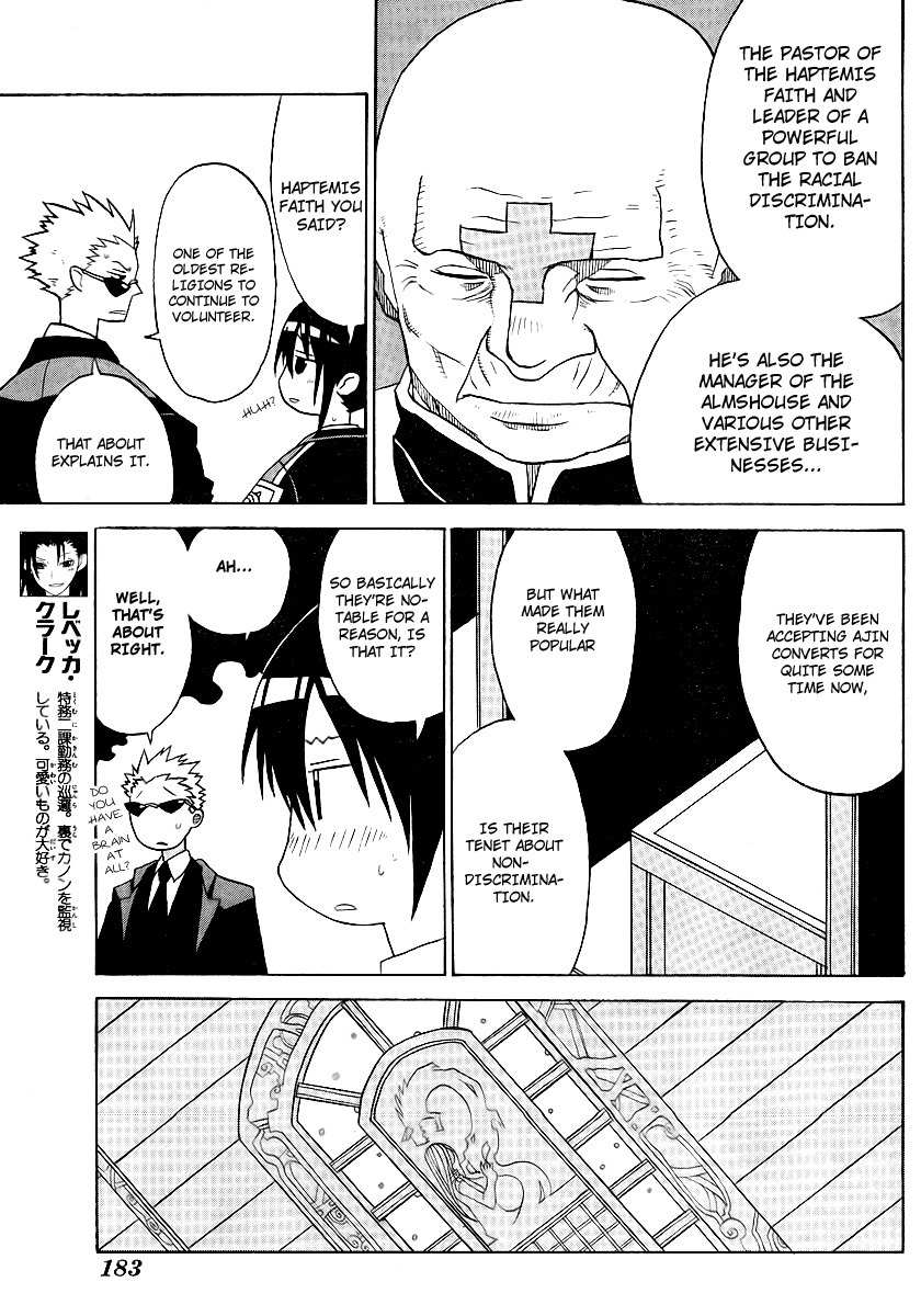 Megalomania Chapter 6 page 13 - Chapter 6: The Ripper