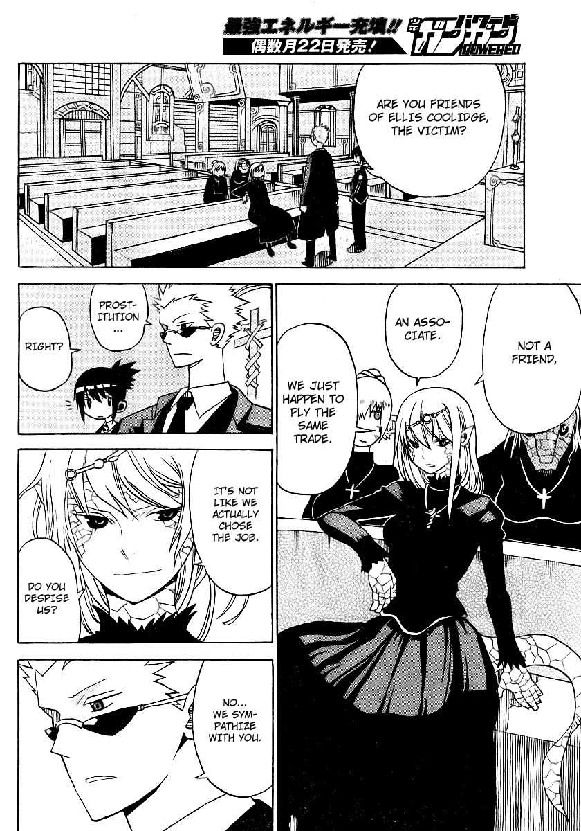 Megalomania Chapter 6 page 14 - Chapter 6: The Ripper
