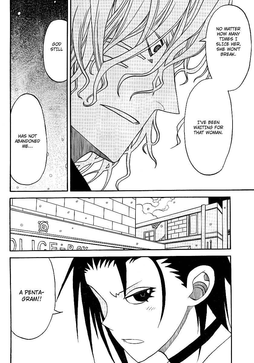 Megalomania Chapter 6 page 30 - Chapter 6: The Ripper
