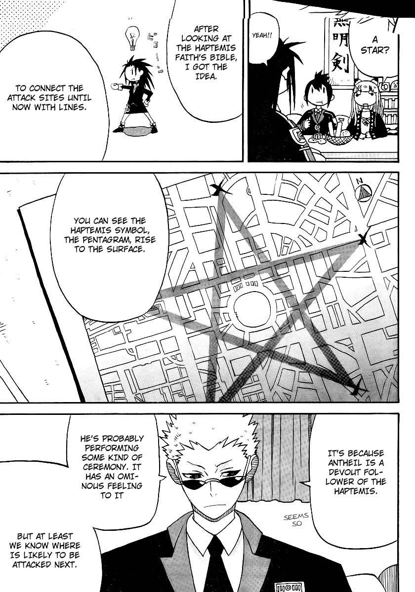 Megalomania Chapter 6 page 31 - Chapter 6: The Ripper