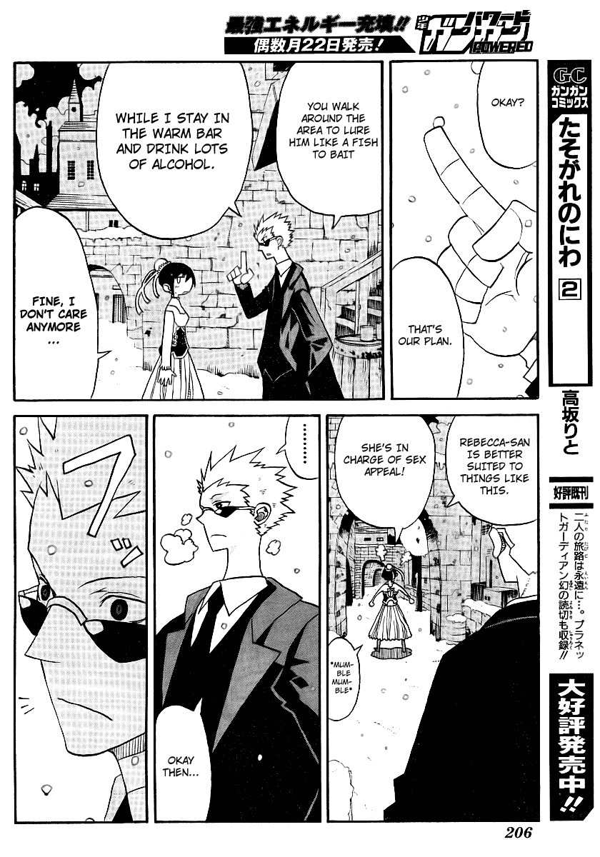 Megalomania Chapter 6 page 36 - Chapter 6: The Ripper