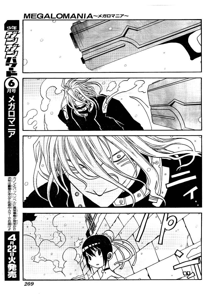 Megalomania Chapter 6 page 39 - Chapter 6: The Ripper