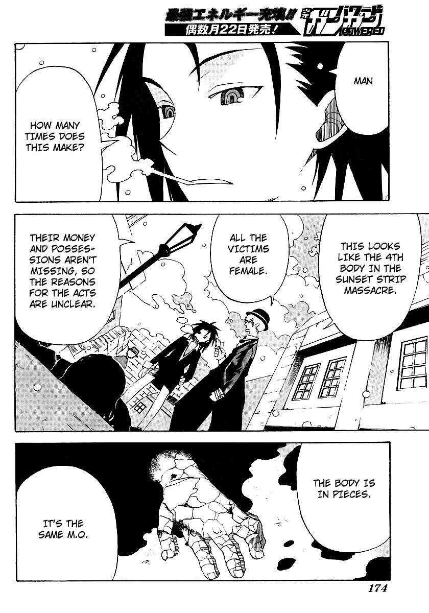 Megalomania Chapter 6 page 4 - Chapter 6: The Ripper