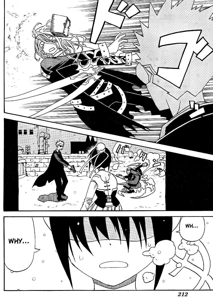 Megalomania Chapter 6 page 42 - Chapter 6: The Ripper