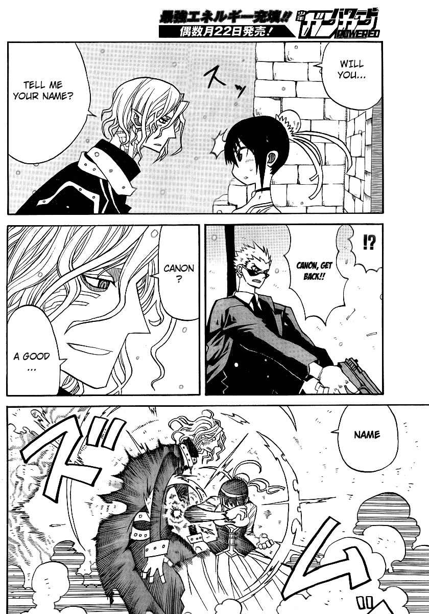 Megalomania Chapter 6 page 44 - Chapter 6: The Ripper