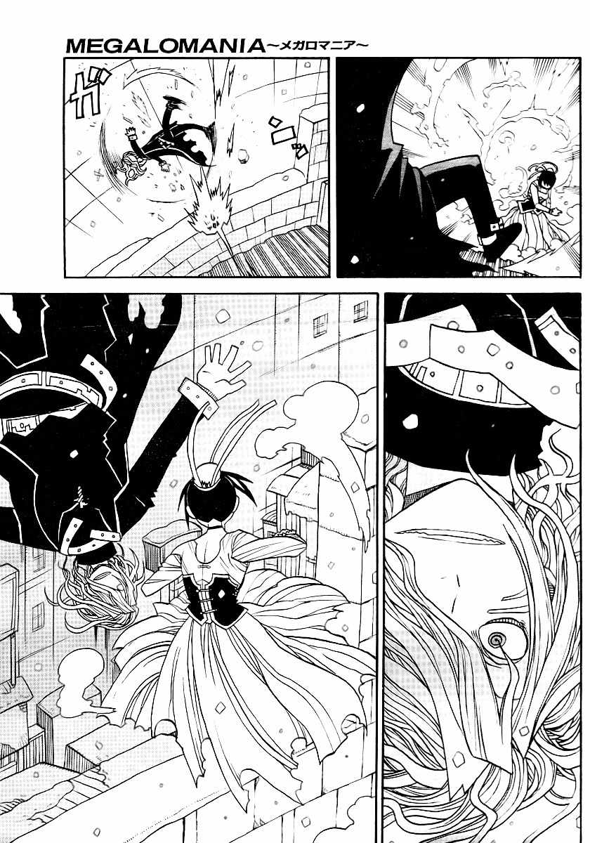Megalomania Chapter 6 page 45 - Chapter 6: The Ripper
