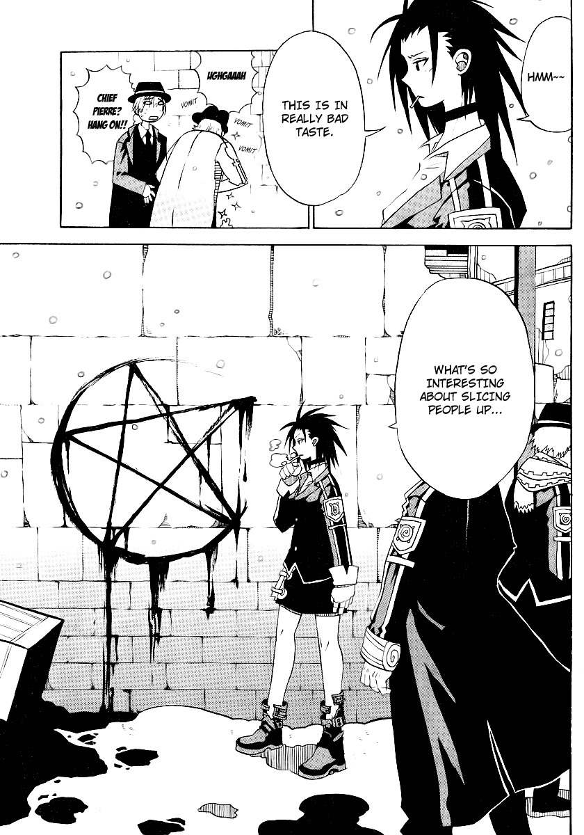 Megalomania Chapter 6 page 5 - Chapter 6: The Ripper