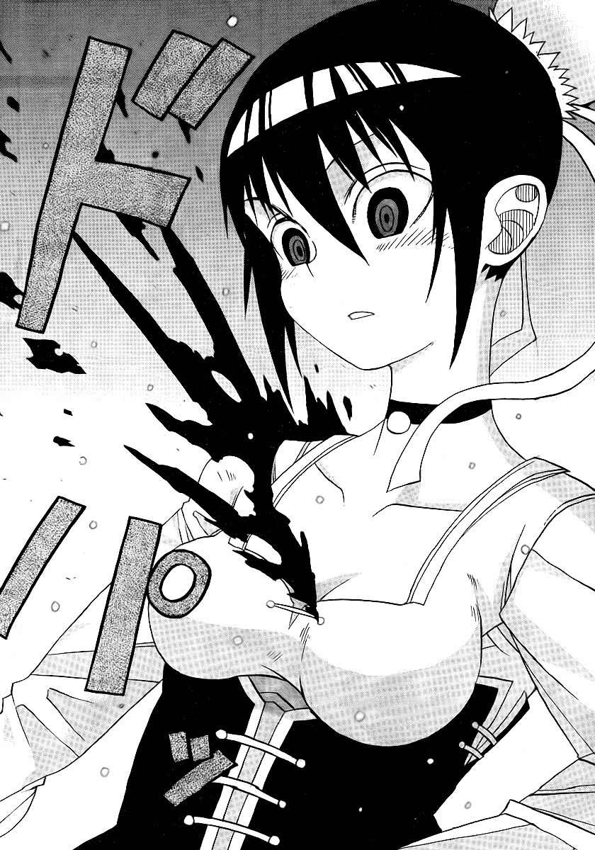 Megalomania Chapter 6 page 52 - Chapter 6: The Ripper