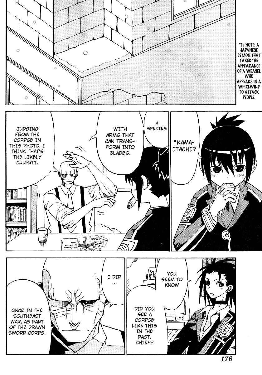 Megalomania Chapter 6 page 6 - Chapter 6: The Ripper