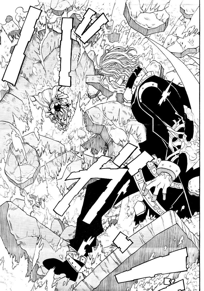 Megalomania Chapter 6 page 61 - Chapter 6: The Ripper