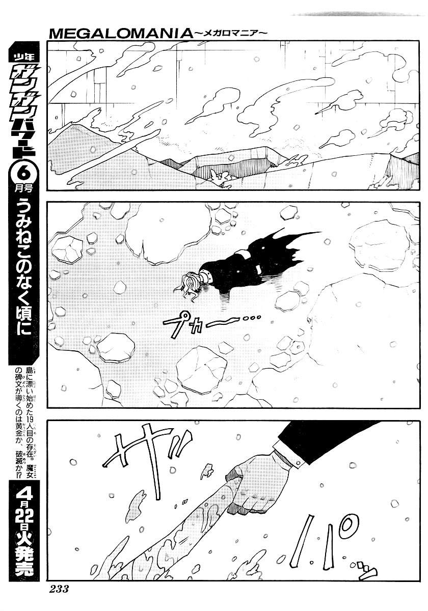Megalomania Chapter 6 page 63 - Chapter 6: The Ripper