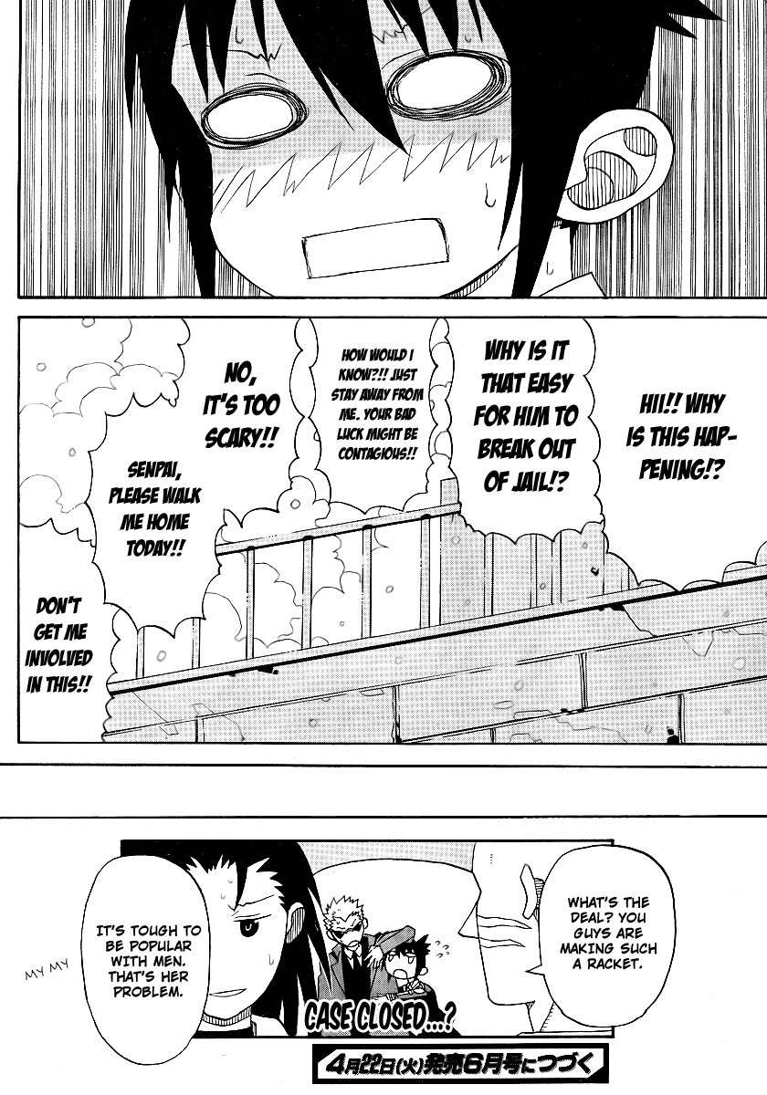 Megalomania Chapter 6 page 76 - Chapter 6: The Ripper