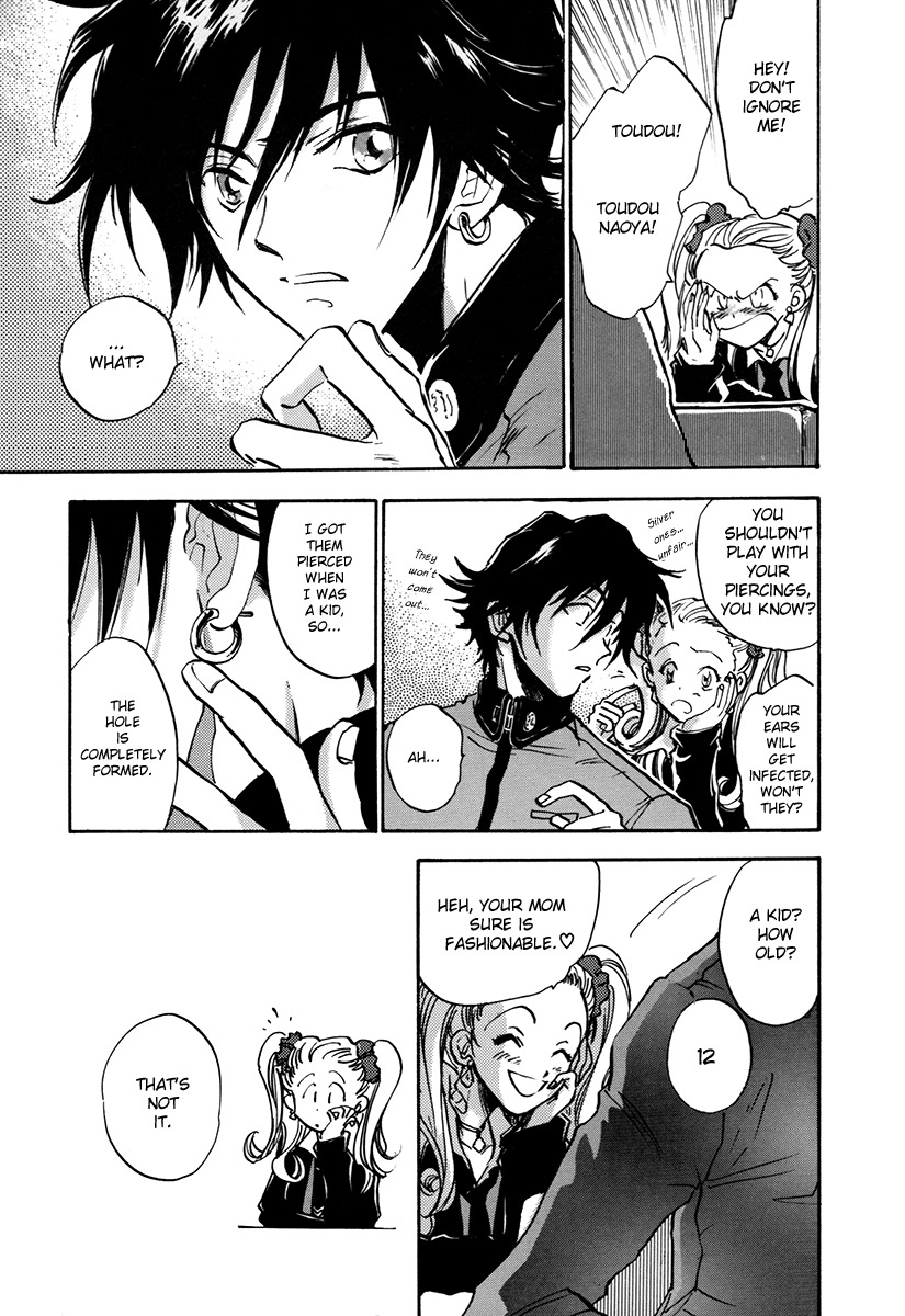 Megami Ibunroku - Persona Chapter 1 page 10 - Chapter 1: Omen