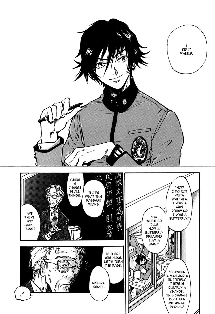 Megami Ibunroku - Persona Chapter 1 page 11 - Chapter 1: Omen