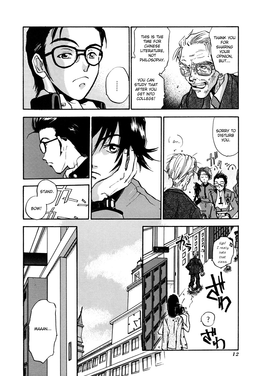 Megami Ibunroku - Persona Chapter 1 page 13 - Chapter 1: Omen