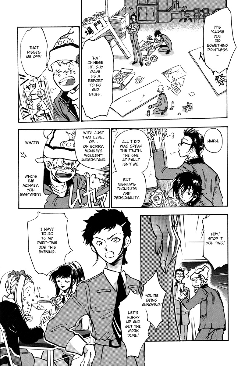 Megami Ibunroku - Persona Chapter 1 page 14 - Chapter 1: Omen
