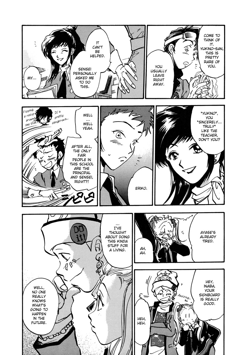 Megami Ibunroku - Persona Chapter 1 page 15 - Chapter 1: Omen