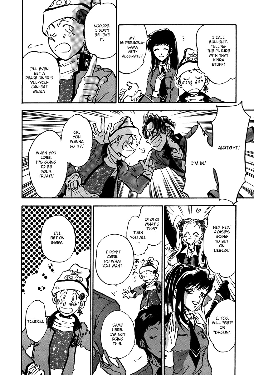 Megami Ibunroku - Persona Chapter 1 page 17 - Chapter 1: Omen