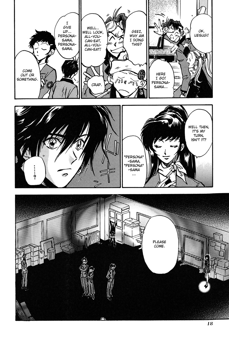 Megami Ibunroku - Persona Chapter 1 page 19 - Chapter 1: Omen