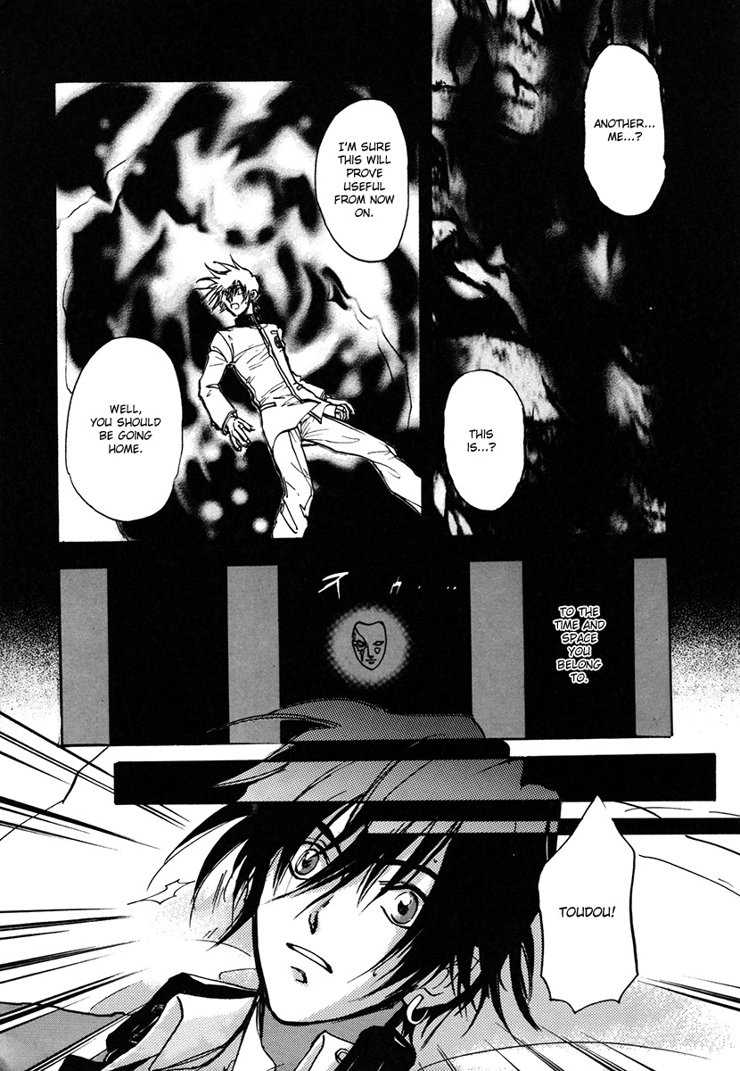Megami Ibunroku - Persona Chapter 1 page 28 - Chapter 1: Omen
