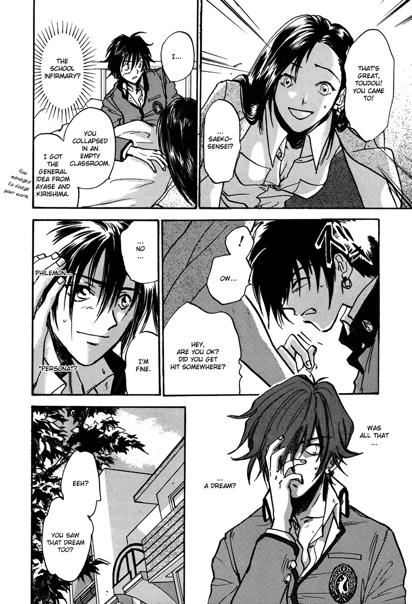 Megami Ibunroku - Persona Chapter 1 page 29 - Chapter 1: Omen